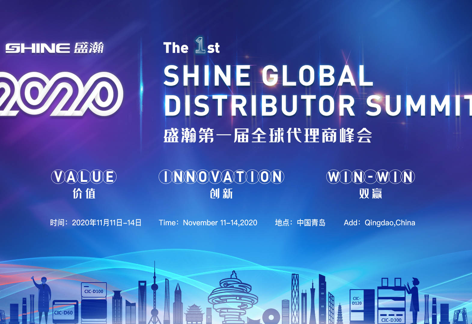 助力國際化 | 盛瀚全球代理商大會接待組第二輪英語培訓圓滿結束！