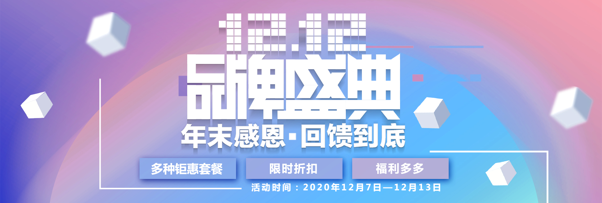 最強(qiáng)打工人回血攻略！滿滿的雙十二福利來嘍！