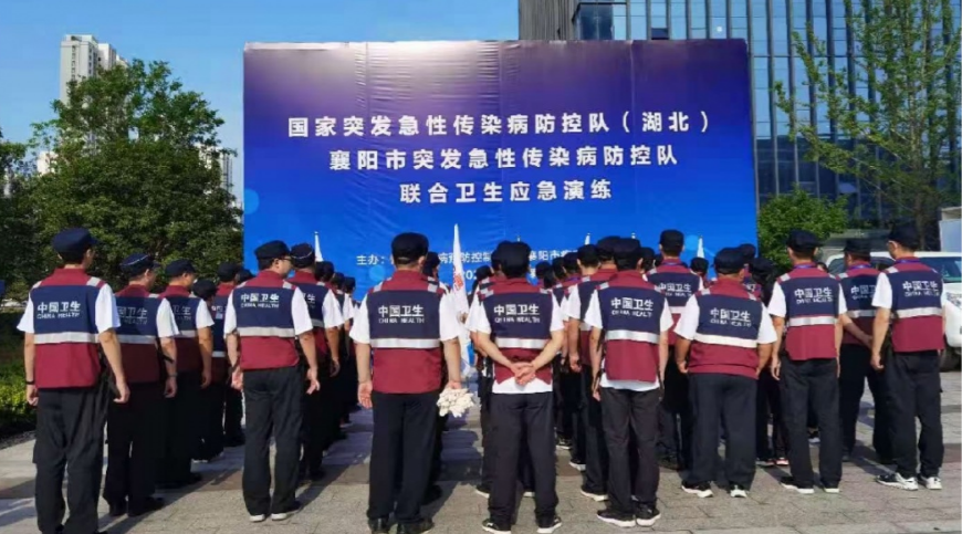 聯合衛生應急演練