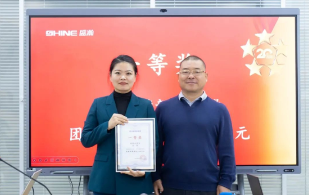 “風雨同舟二十年 · 我與盛瀚共成長”主題演講比賽圓滿落幕！