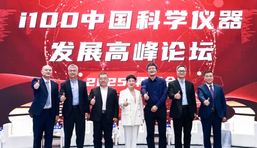 融合創(chuàng)新，質(zhì)領(lǐng)未來 | 青源峰達“THz+ & IC+”雙生態(tài)亮相2024第十七屆中國科學儀器發(fā)展年會